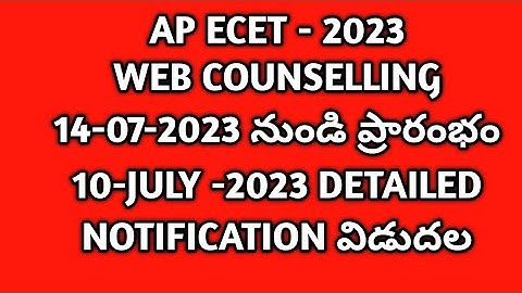 AP ECET - 2023 # WEB COUNSELLING DETAILS # CERTIFICATES REQUIRED