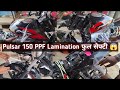 New Bajaj Pulsar 150 PPF Lamination installation | Pulsar Modified | @KkRadium