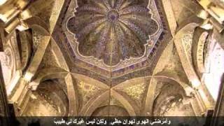 A Tribute To Alandalus  Beautiful Nasheed