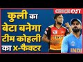 T Natarajan होंगे India Vs Australia Tour पर Team India के X-Factor |  Natarajan Yorkers | IPL 2020