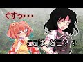 東方魔導書物語【ゆっくり茶番劇】 第2話「世界ユグドラシル」