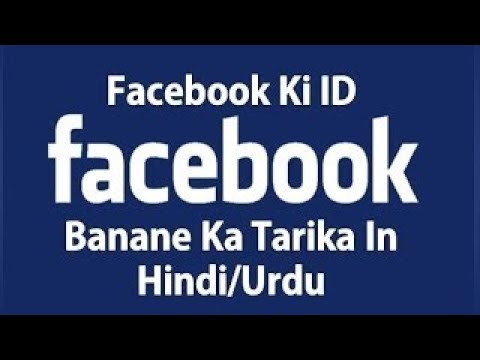 Facebook Ki Id