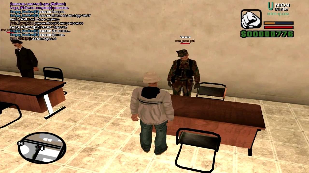 Правила проекта юнион рп