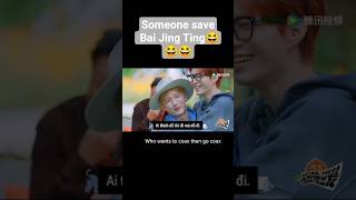 Download Lagu Someone save Bai Jing Ting😬😬😬#baijingting #baiinann #白敬亭 #zhangruonan #fanchengcheng MP3