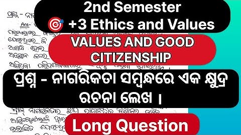 🎯 +3 2nd Semester || Ethics & Values || Long Q & A ||Note||#ethicsandvalues #plusthree #note