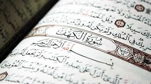 سورة الكهف (كاملة لمدة 30 دقيقة) | القارئ الشيخ سعد الغامدي