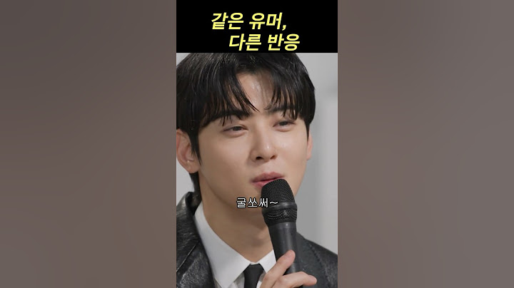 당신은 생각보다 재밌는 사람일지도 모른다