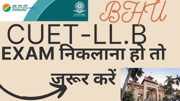 #bhullb,#cuet llb,#dullb #CUET 2022,#LLB SYLLABUS#BHU LLB PREPARATION IN ONE MONTH#CUET PREPARATION