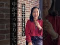 お金持ちの家の共通点