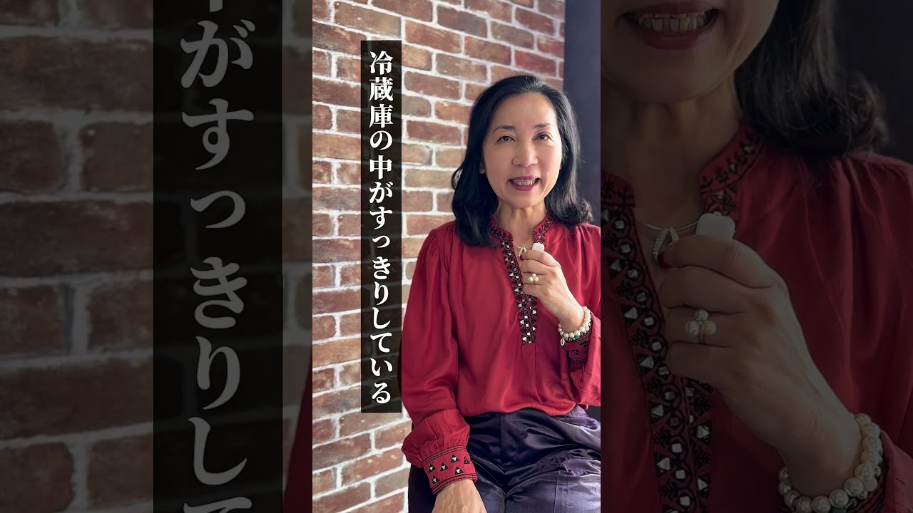 お金持ちの家の共通点