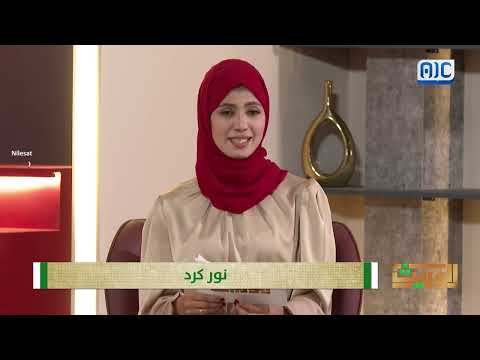 الوريث | الاتصالات... الأمس واليوم | الحلقة التاسعة