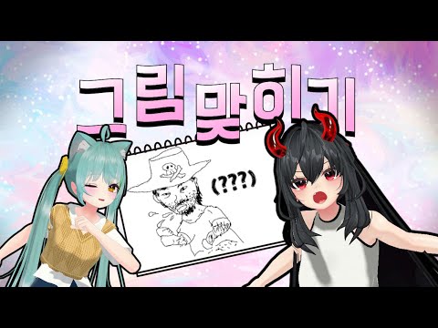[라이브/클립] 의외의 재능 발견 | 소녀 리버스
