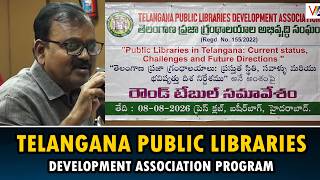 TELANGANA PUBLIC LIBRARIES DEVELOPMENT ASSOCIATION PROGRAM | V Media
