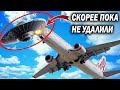 ЭТОТ случай войдет в историю! СПЕЦВЫПУСК этого нигде ВАМ не покажут / Документальный спецпроект