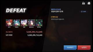 Jin T Takes On Berkas Aerial Battle Rank 7 Lime S T6 Descent 1010