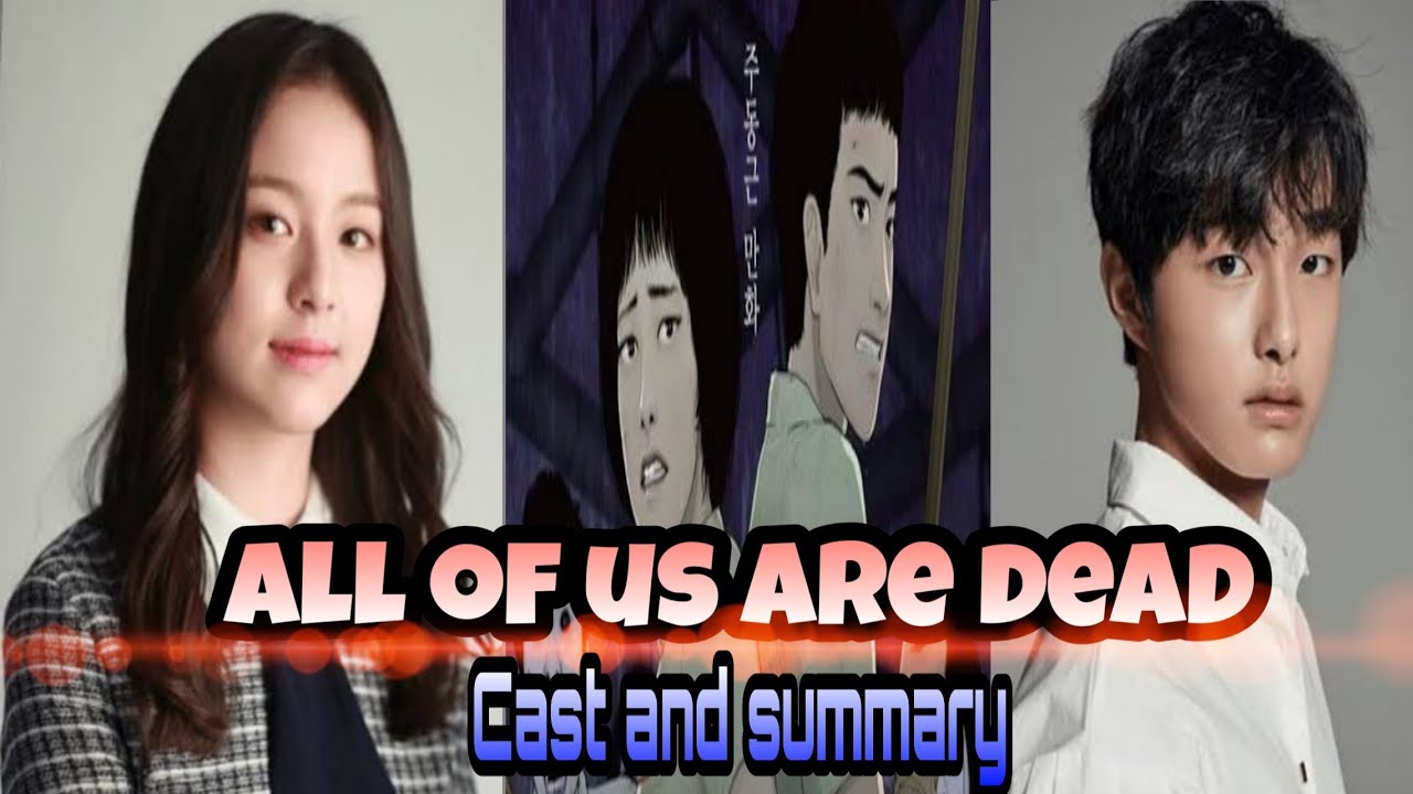 ALL OF US ARE DEAD | NETFLIX KDRAMA 2021 | cast and summary - YouTube