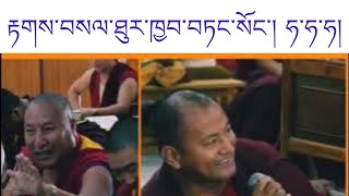 Download lagu Using thur khyab debate idea @LamaSakya