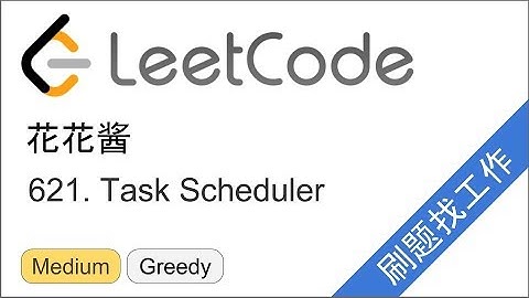 花花酱 LeetCode 621. Task Scheduler - 刷题找工作 EP98