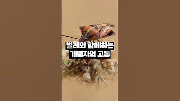 “세계 최초의 컴퓨터 버그는… 진짜 벌레였다”  #진짜벌레였던버그 #병맛테크사건 #나방전설