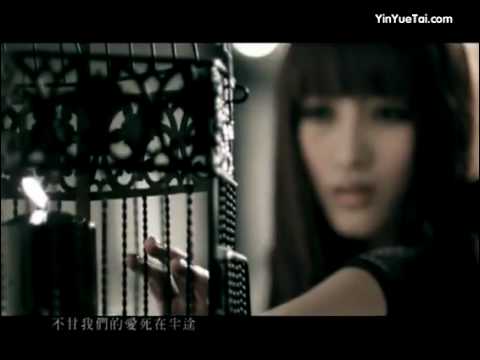 神木与瞳 - 寬恕.mp4