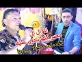 عمرو فنا والعجوز موال ومولد جديد زيرو مليونية اولاد الحاج رمضان نجم افراح فرسيس شرقيه