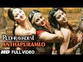 Anthahpuramlo full song  rudhramadevi  anushka shetty allu arjun rana daggubati