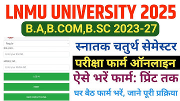 LNMU UG 4th Semester Exam Form 2023-27 // LNMU UG 4th Semester Exam Form Fillup 2025