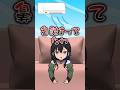 リモコン1つでエアコンが3台つく一ノ瀬家 #一ノ瀬うるは #ぶいすぽ切り抜き #shorts #ai