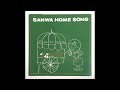 「クローバーのうた」三和銀行 &quot;Clover Song&quot;(Sanwa Bank)