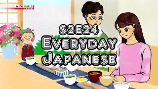 S2E24 Everyday Japanese