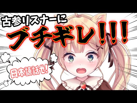 【DBD】古参リスナーの発言にブチギレりとるん【りとるん切り抜き】