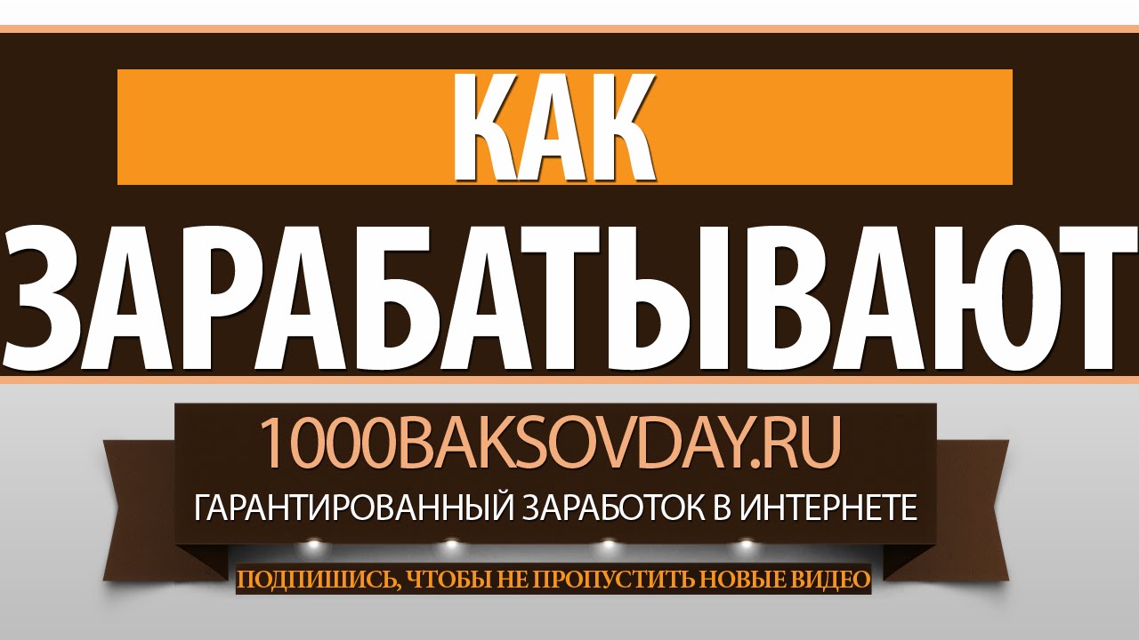 Как зарабатывают перекупы Как зарабатывают перекупы