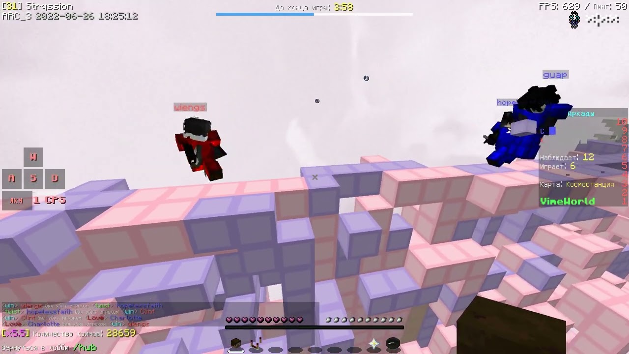 Imperators vs CwC 2 игра