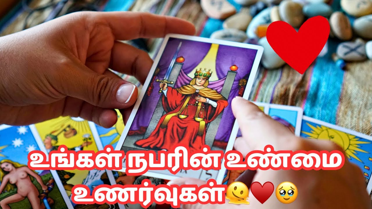 உங்கள் நபரின் உண்மை உணர்வுகள்🥹(Your person wants to reconcile‼️)