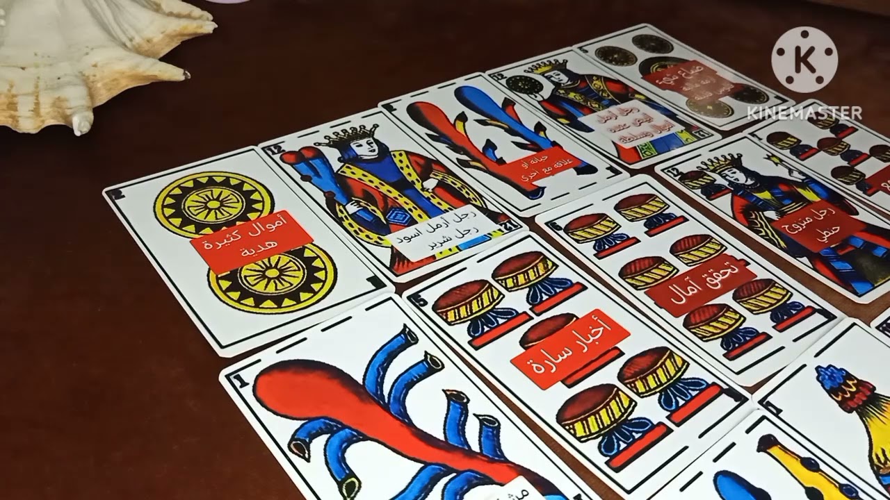 برج الجوززززززاء ⭐ قراءه بالكارطا المغربية ⭐ تعالي اسمع رسايلك واشاراتك رد كارما ورجوع اشخاص واخرين