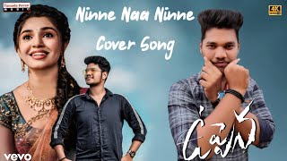 - Ninne Naa Ninne Video Song Panja Vaisshnav Tej Krithi Shetty Tamada Pavan Dsp