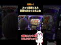 スッて突然くると言葉も出なくなるよね