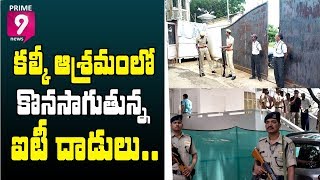 IT Raids Continue on Kalki Bhagavan Ashramam | Prime9 News