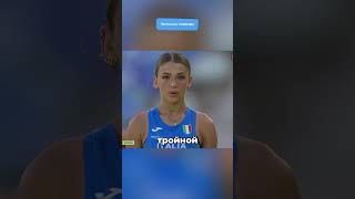 ИТАЛЬЯНСКАЯ СПОРТСМЕНКА