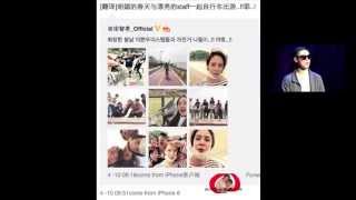 Gary Jihyo - 10th April 2015 activities - Real & Reel :p