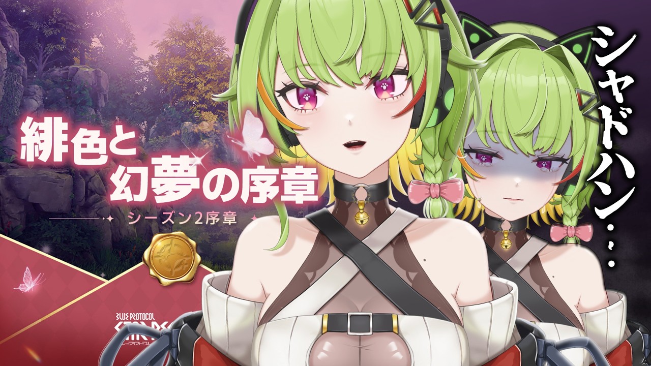 【#スタレゾ】新イベントとシャドハンとギルドダンスと。🌸ギルメン募集/初見さん歓迎🌸