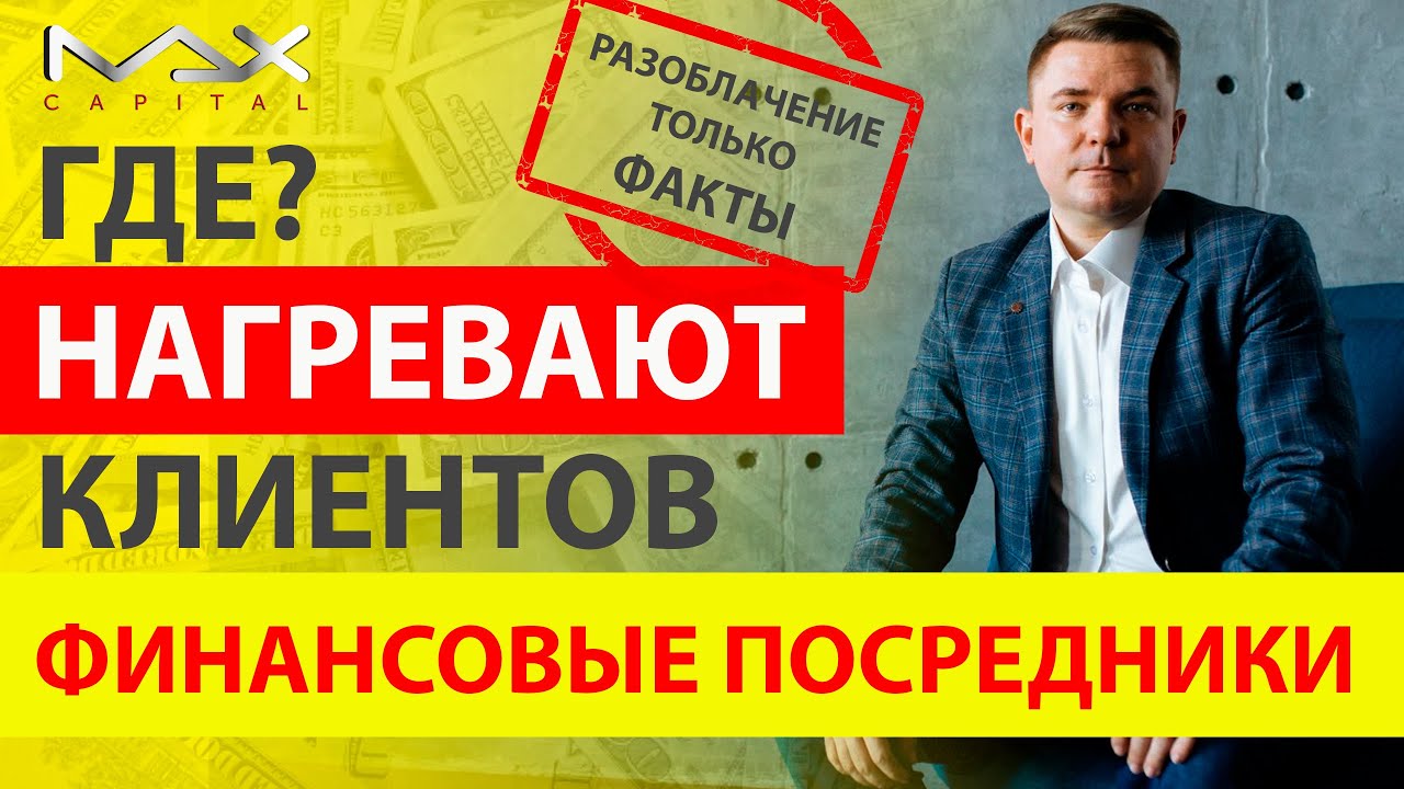 посредники для займа посредники для займа