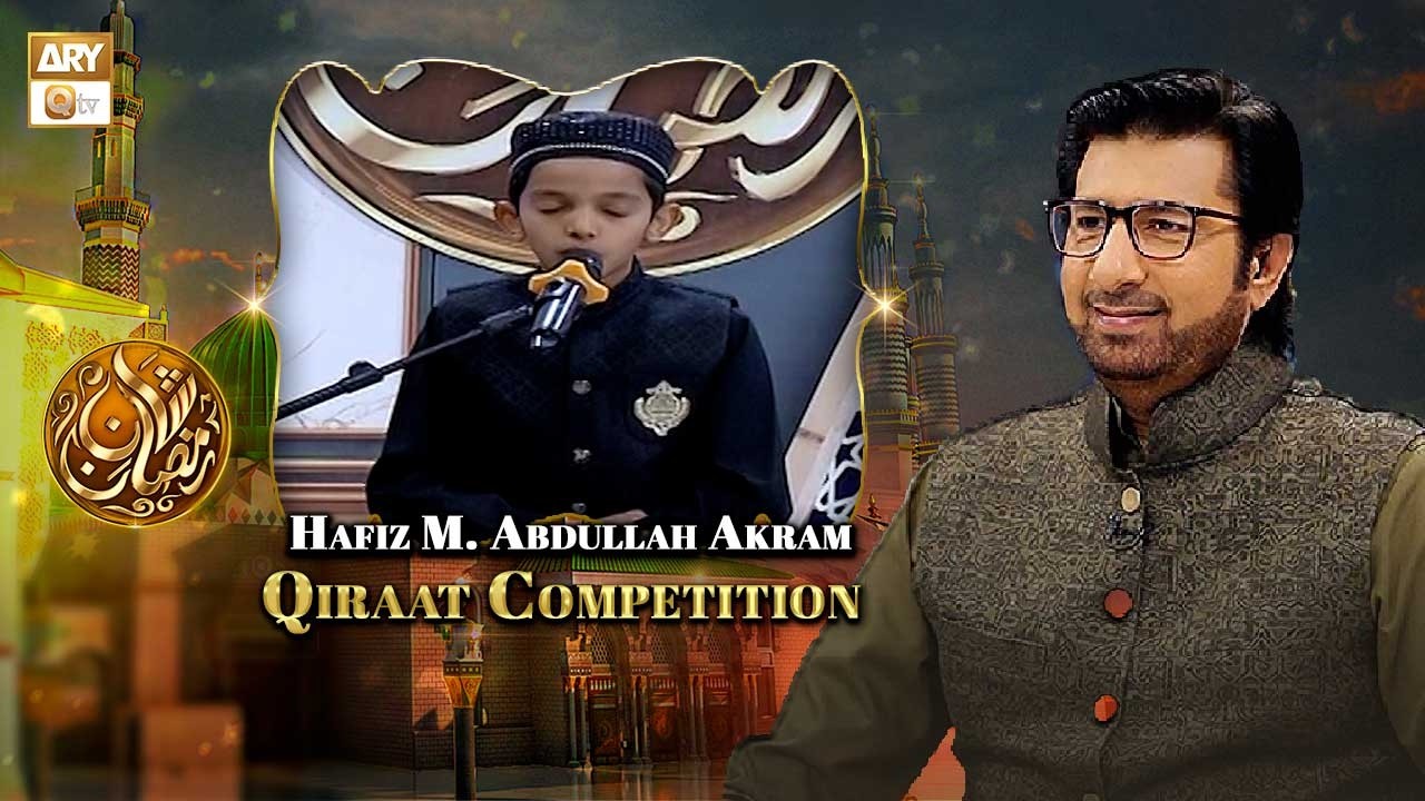 Saut ul Quran Special | Hafiz Muhammad Abdullah Akram Recitation - YouTube