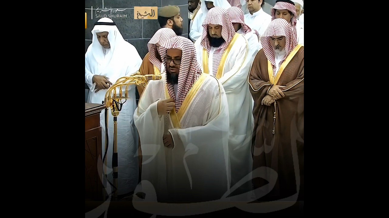 {أم لهم إله غير الله سبحان الله عما يشركون } تلاوة تأخذك لعالم آخرة من سورة الطور أ.د #سعود_الشريم