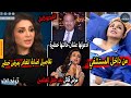 عاجل تفاصيل الحالة الصحية للفنانة انغام بعد اصابتها بمرض خطير ونقلها لالمانيا بعد حفل العالمين 