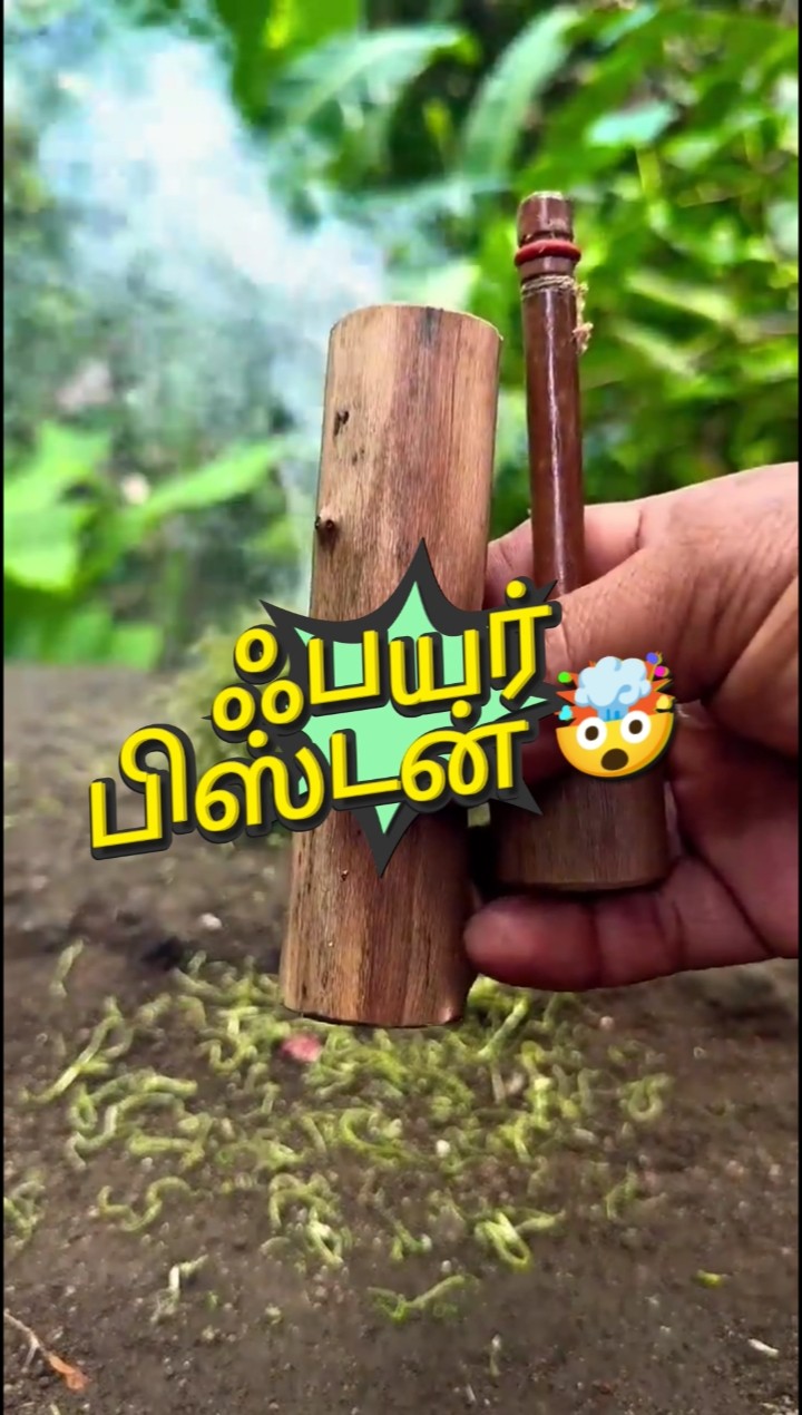 💪கெத்து ஸ்டேட்டஸ் - ShareChat
