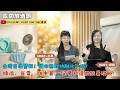 20260528【成功放送頭｜台灣高溫警報！讓你熱到快融化了嗎？｜HOST:斑斑&小辛】