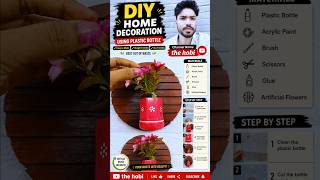 DIY Home Decoration Using Plastic Bottle 😍 | Best Out of Waste Idea | The Hobi