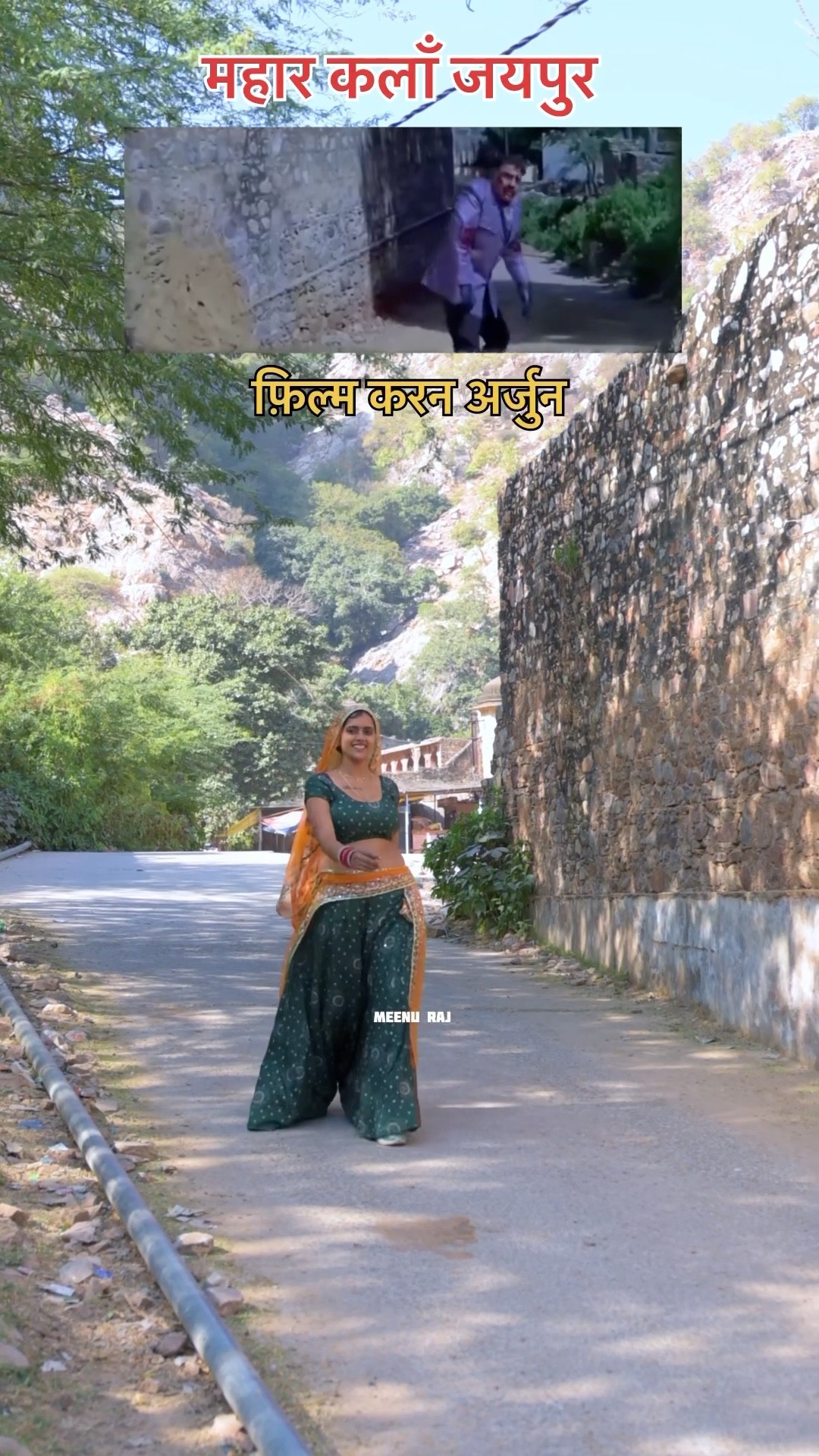किस किस ने देखी ये movie #shorts #meenu #trending