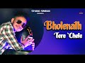 Bholenath tere chele  yash khokhar  studio simran  latest haryanvi songs 